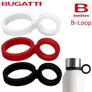 BUGATTI ブガッティ Bボトル用 アクセサリ B-Loop ステンレスボトル 水筒