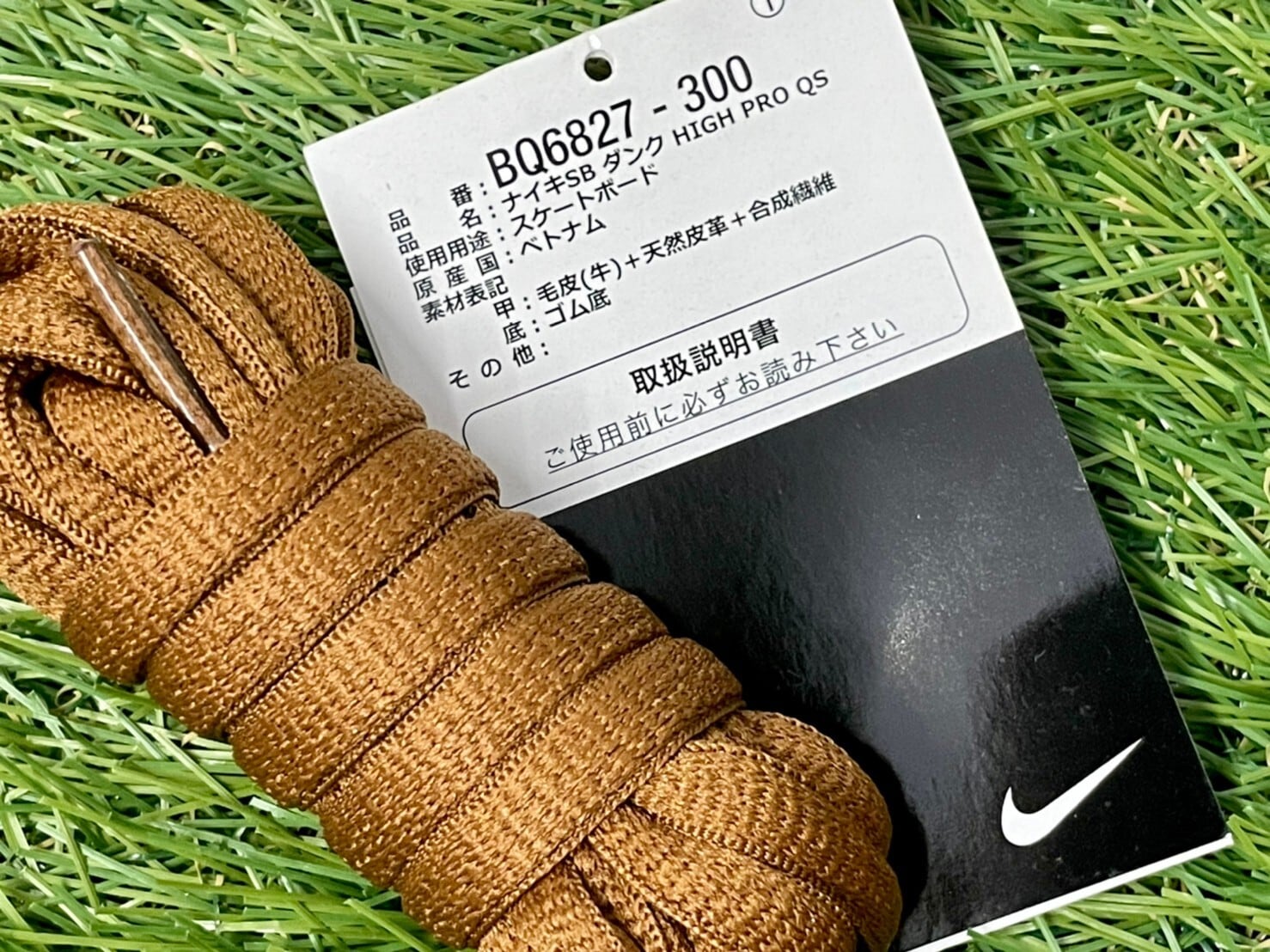 NIKE SB DUNK HIGH PRO QS WALK THE DOG BQ6827-300 27㎝ 77938 
