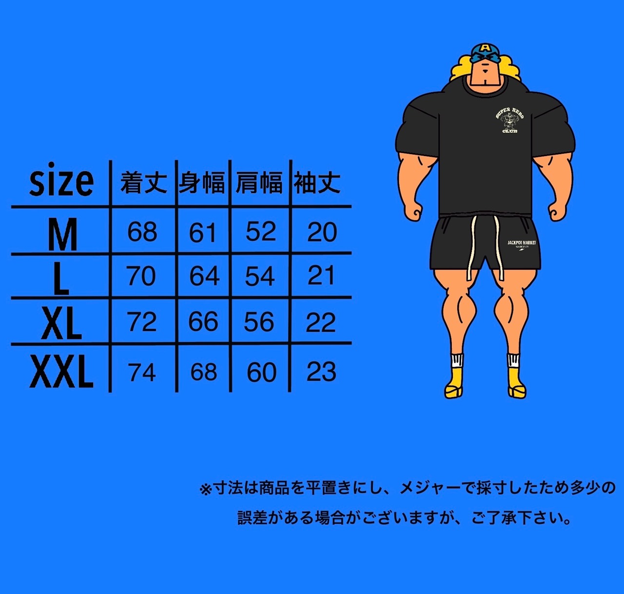 SHCTシャツ ブラック