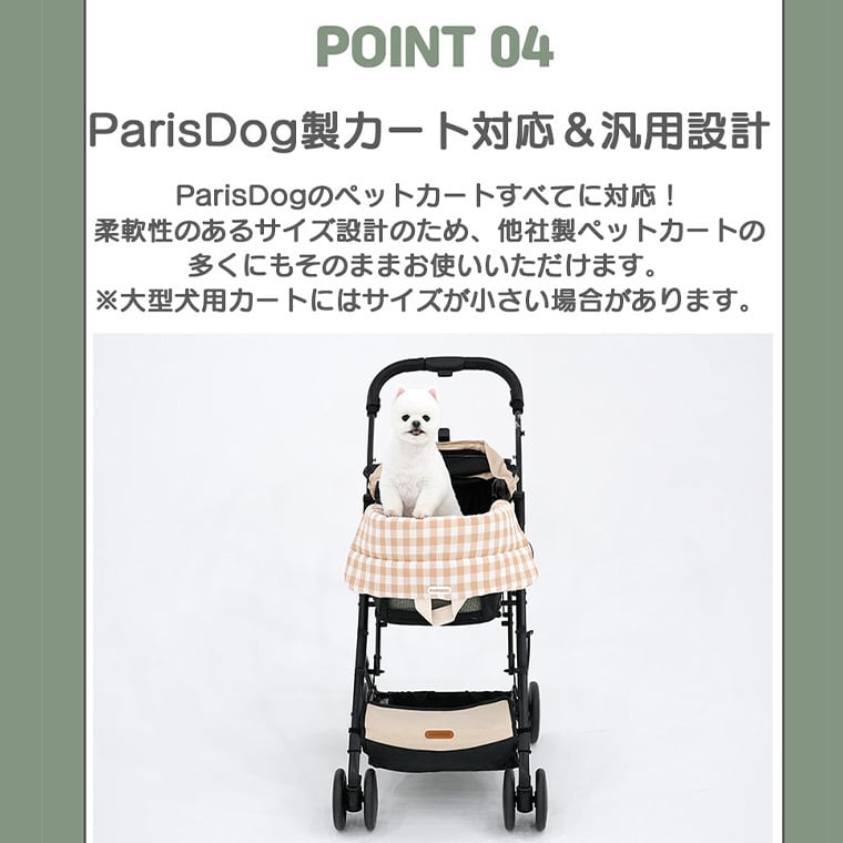 コンボペットカートクッション ( ウォーマー・マット兼用 )　/ 犬 カート クッション あご乗せ ペット用カート 洗える リバーシブル ウォーマー マット 持ち運び 両面 フリース オールシーズン 暖かい 一体型 韓国ブランド
