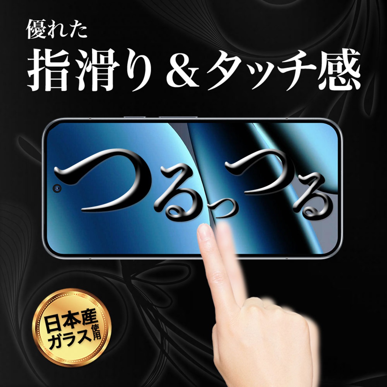 Hy+ Google Pixel10 Pro XL 対応 強化ガラスフィルム 9H硬度 W硬化製法 一般ガラスの3倍強度 全面保護 全面吸着 ブラック
