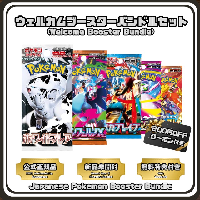 poketcgmania