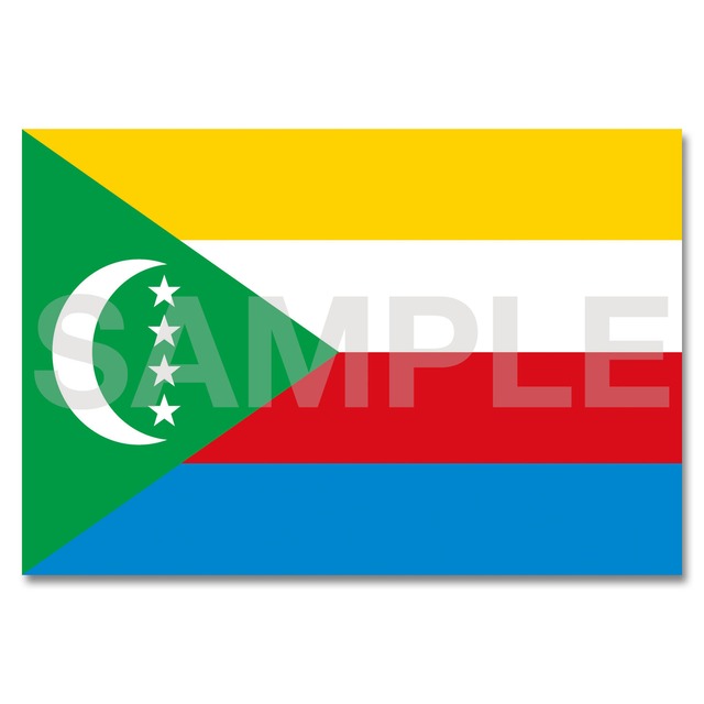 世界の国旗ポストカード ＜アフリカ＞ コモロ連合 Flags of the world POST CARD ＜Africa＞ Union of Comoros