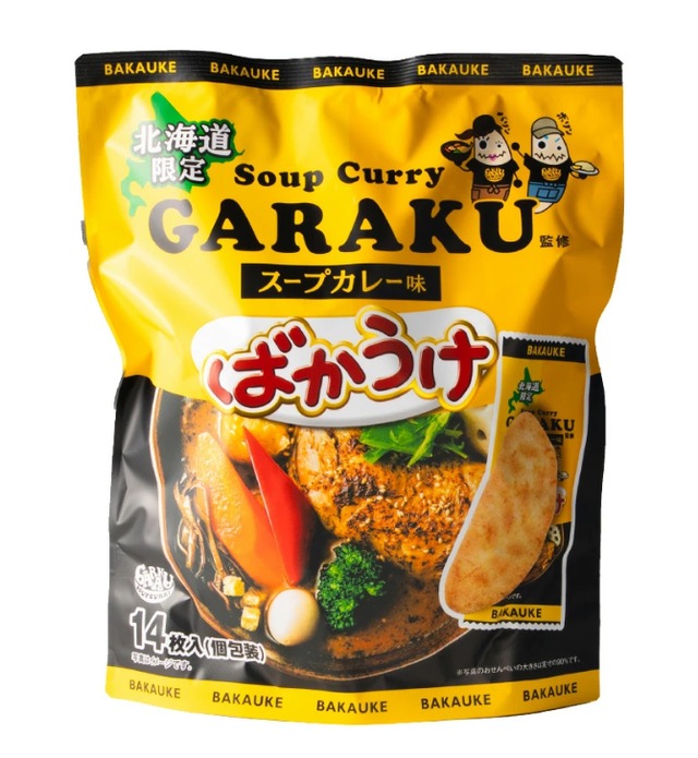 ばかうけGARAKUスープカレー味