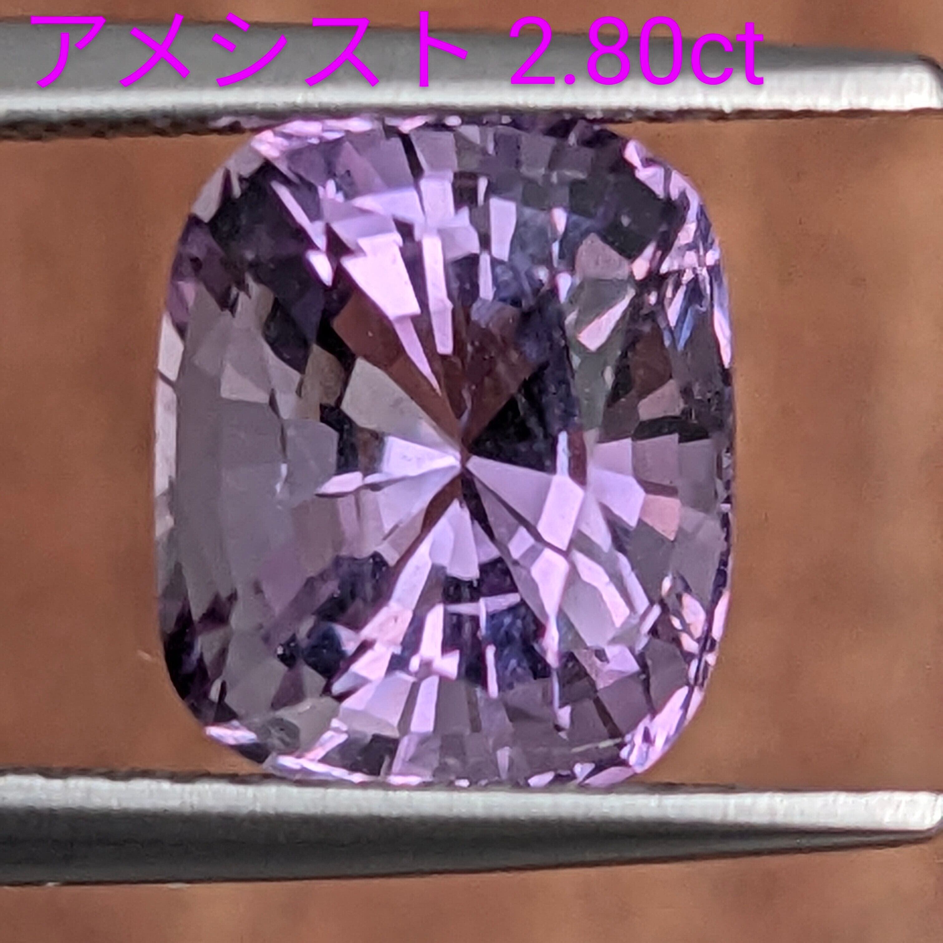 アメシスト | Gem's Subculture