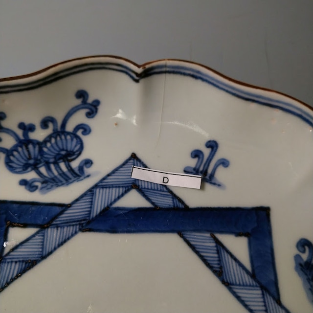 古伊万里 藍九谷 染付 蔓草四角小皿 江戸 骨董 参考品 金継ぎ 練習用 金直し OUTLET SALE 訳あり キズ 金継ぎ材料 金継ぎ練習 古伊万里 七寸