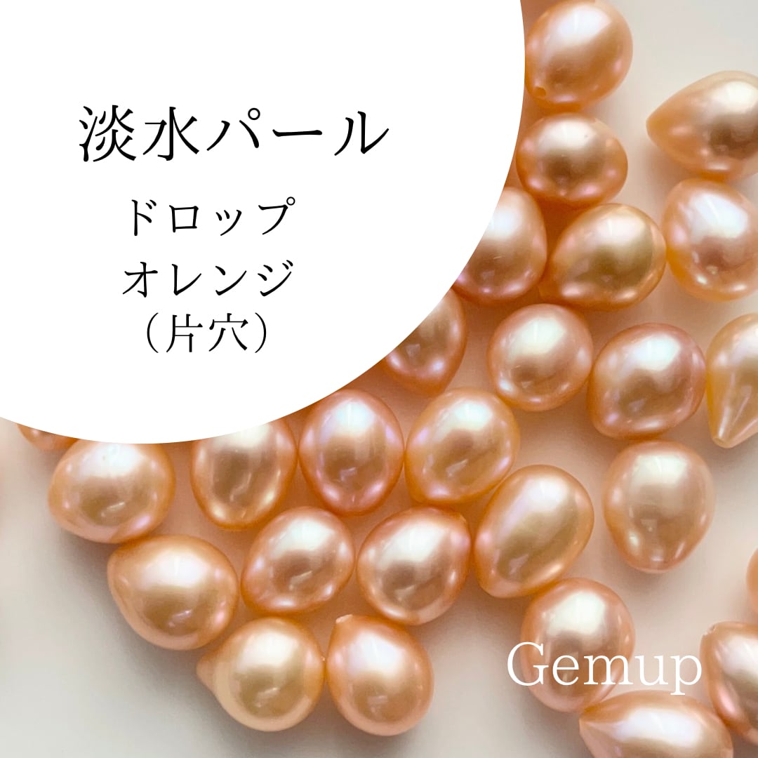 J-538 真珠20ヶセット 片穴 パール ルース 宝石 5~6㎜ | 真珠 淡水 J-538 真珠20ヶセット 片穴 パール ルース 宝石 5~6㎜ | 真珠 淡水