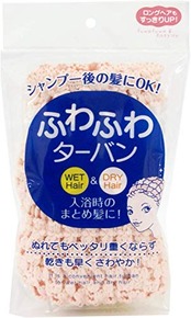 東和産業 ヘアターバン ふわふわ ターバン ピンク