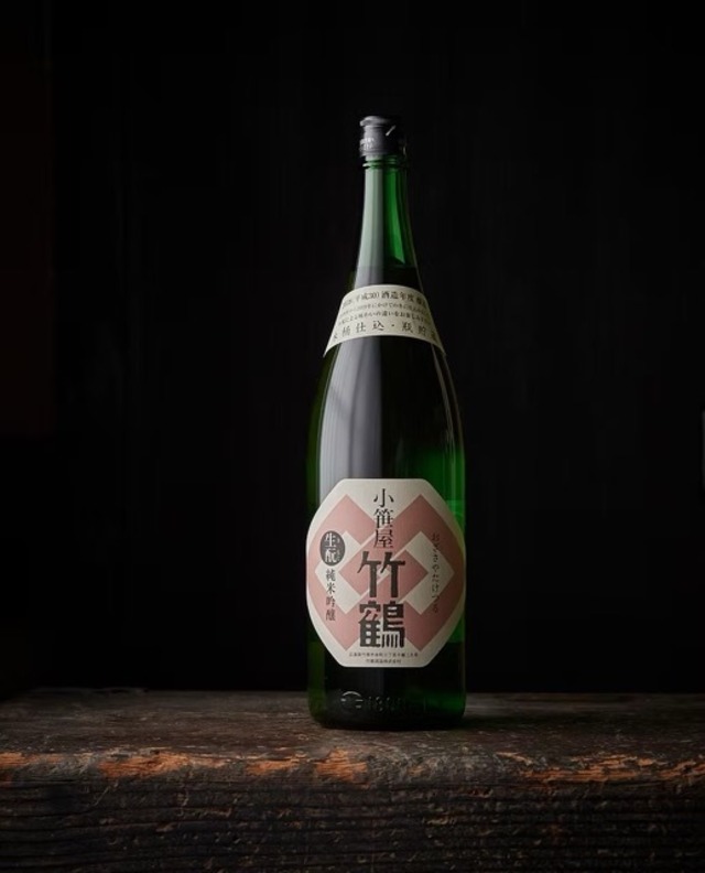小笹屋竹鶴 生酛　純米吟醸原酒　720ml