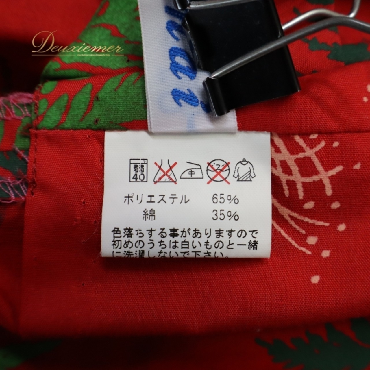 フラダンス 衣装 パウスカート レッド系 Lanai 日本製 ハワイアンプリント アロハ フラ ダンス レッスン 練習 シングル スカート フレア 華やか 鮮やか かわいい おしゃれ 軽やか グリーン系 赤 緑 ホワイト系 白 リゾート 軽量 カジュアル エレガント