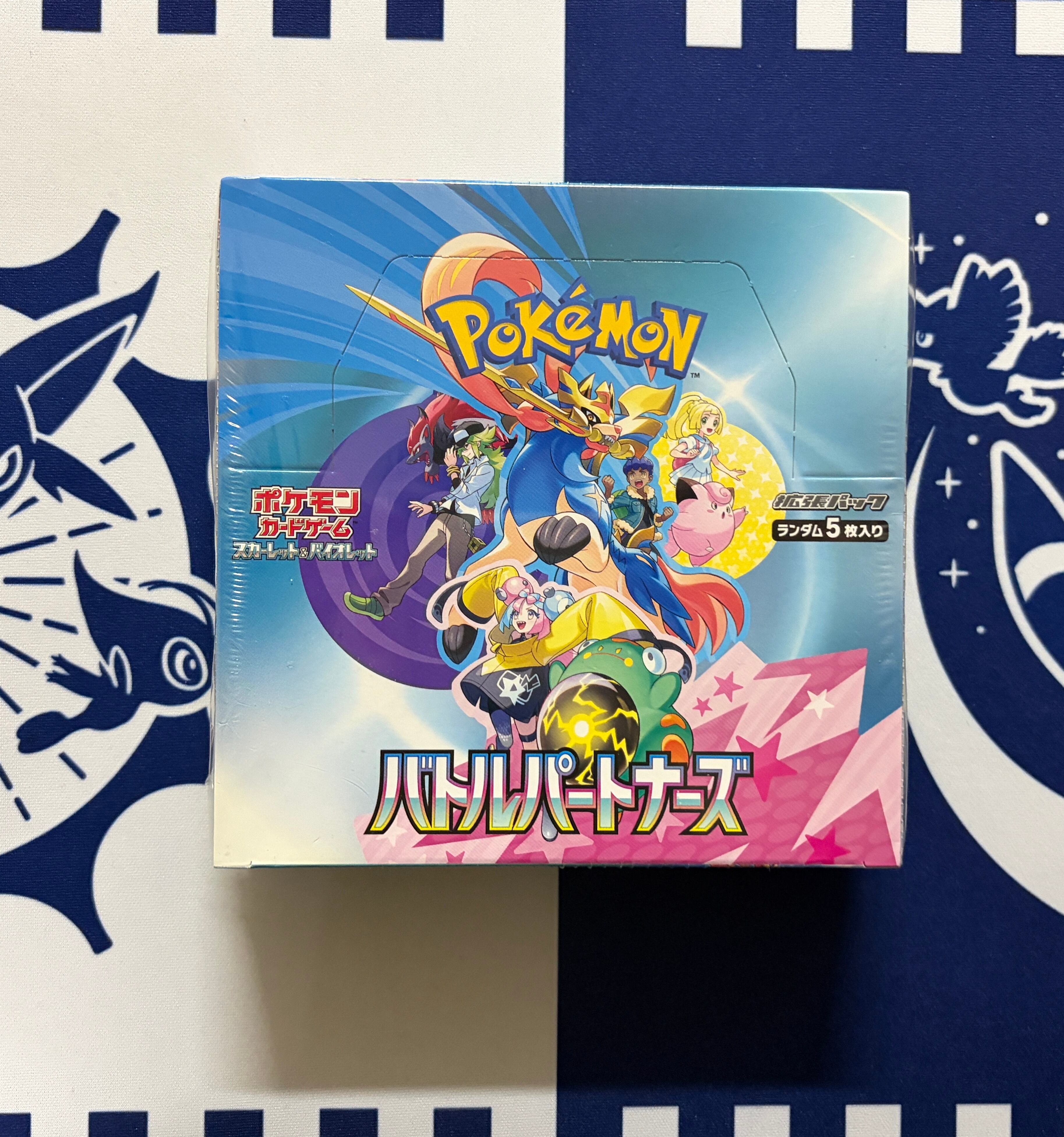美品】スペシャルカードセット メガエルレイドex 【未開封