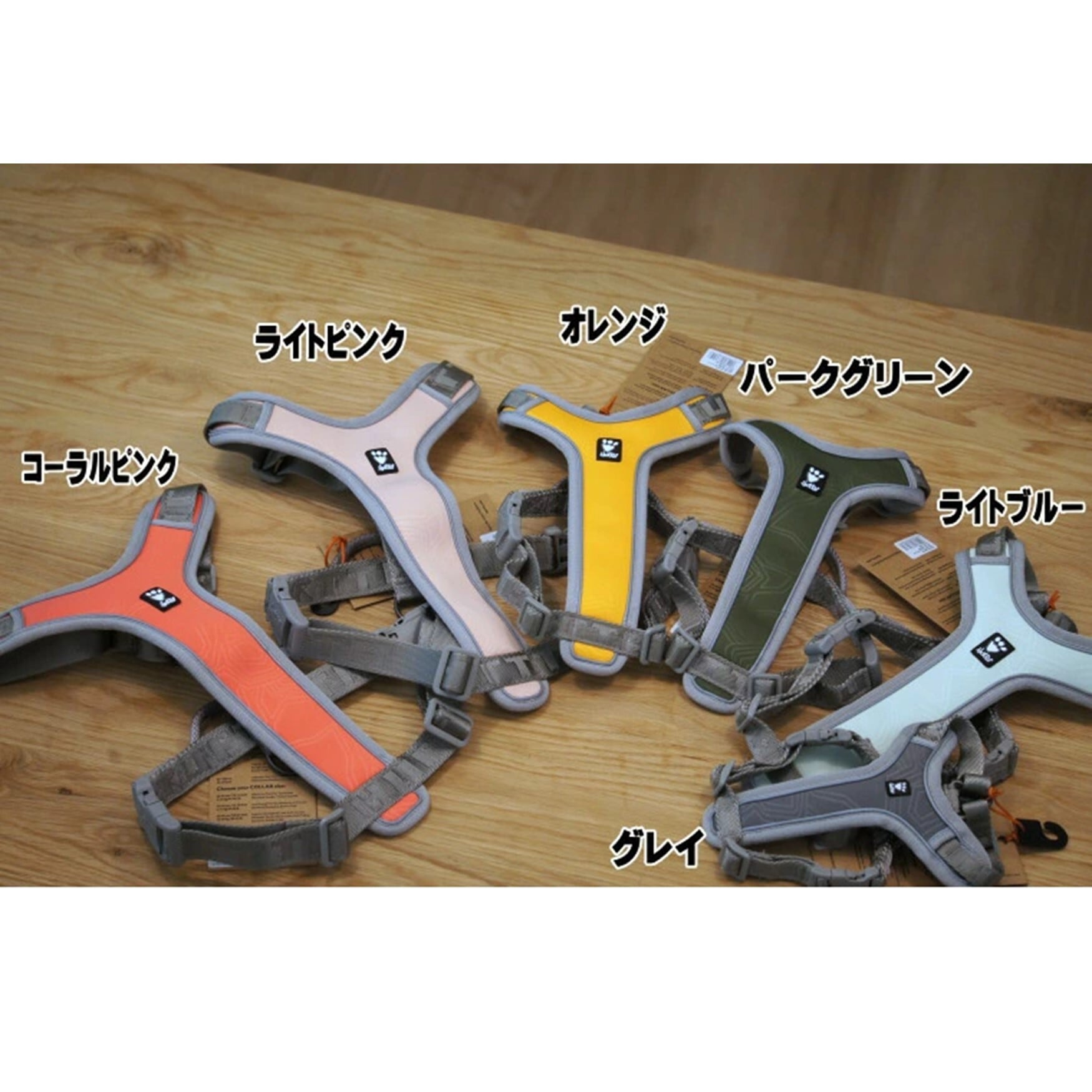 Hurtta】フルッタ・ベンチャーハーネス ノープルタイプ【60-80サイズ