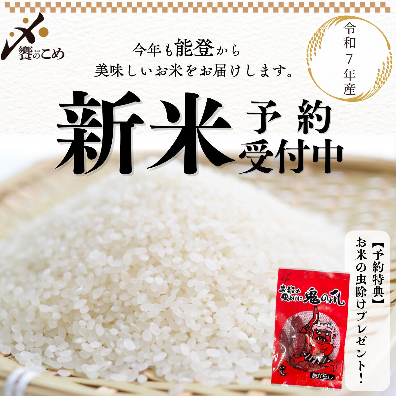 6年 石川県産 コシヒカリ 20キロ 10kg2袋 お米 米 精米 白米