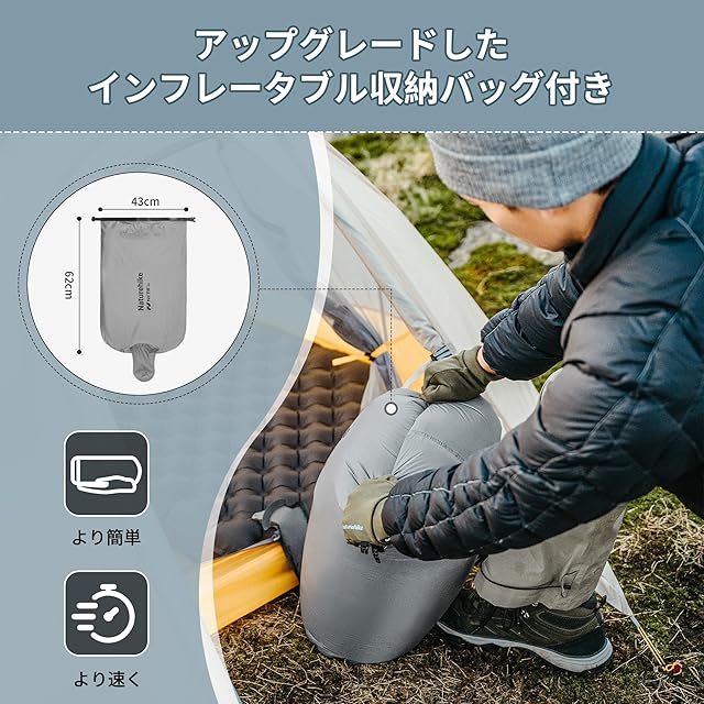 Naturehike 公式 高R値 エアーマット R6.5 快適 アウトドア 厚手7cm 超