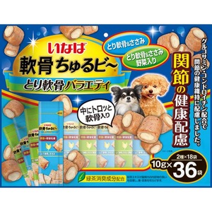 【人気】いなば 軟骨ちゅるビ~ とり軟骨バラエティ 関節の健康配慮 36袋 犬用おやつ