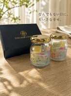 SHIAWASE KOHAKU【2個入】（ミックス）