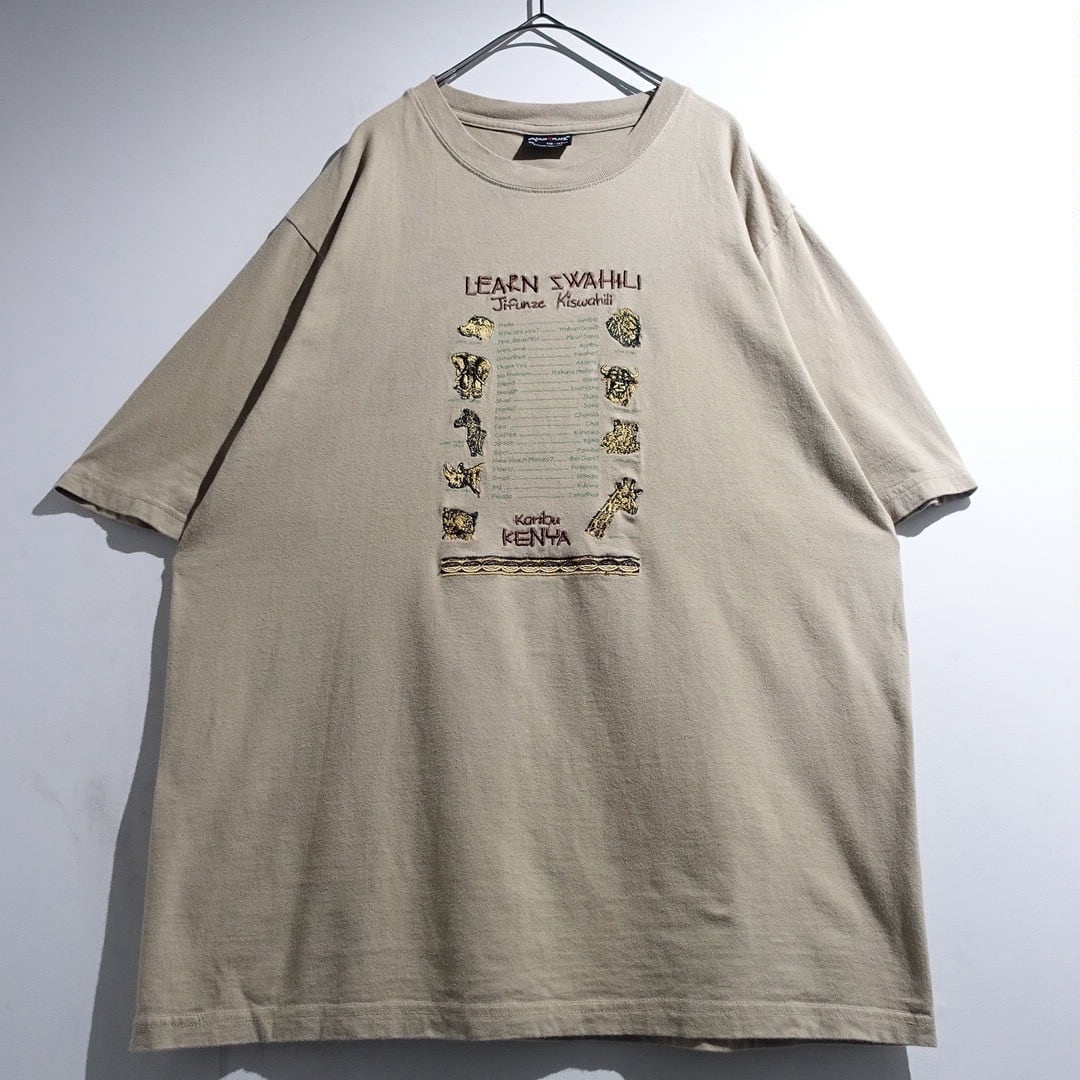 Beige "Learn Swahili" Embroidery Design T-Shirt