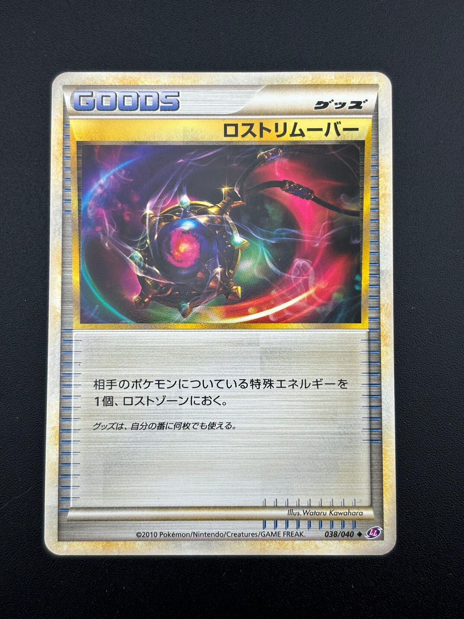 PSA10】ナミ トレジャーレア 英語版 | Pay ID