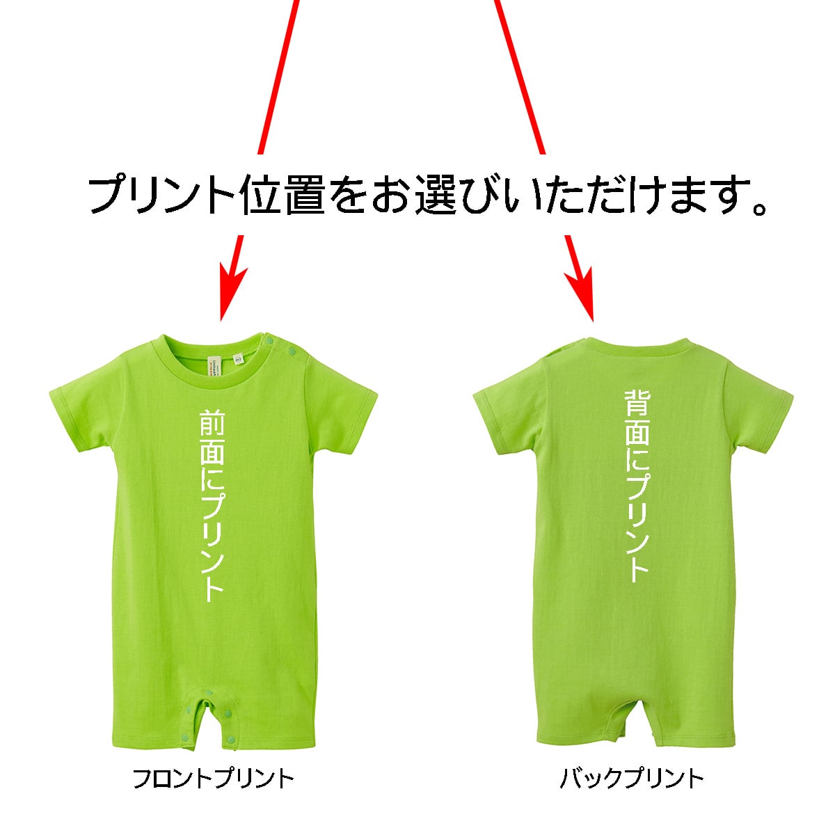 ロンパース ウンチしちゃうぞ 出産祝い ベビー服 ギフト rp01_01