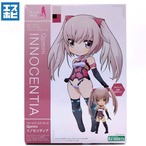 コトブキヤ フレームアームズ・ガール Qpmini イノセンティア
