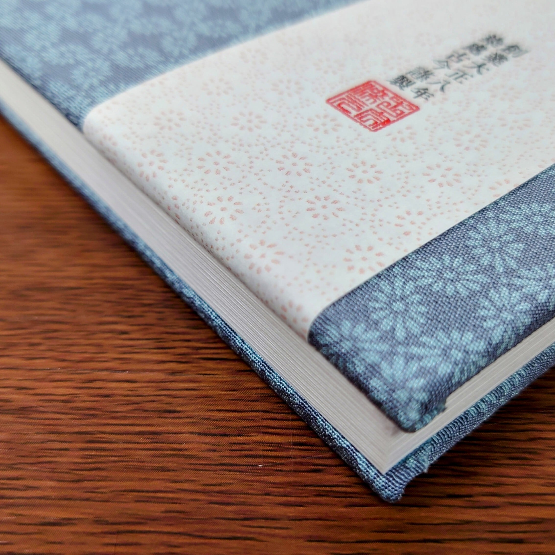御集印帳 1 | 染処古今 Online shop