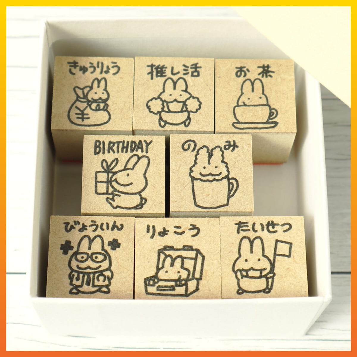 BOUS様　木製スタンプセット 大量まとめ売り　① 西村月 木製スタンプ 8個セット うさぎ. | うさぎセレクトショップ森音