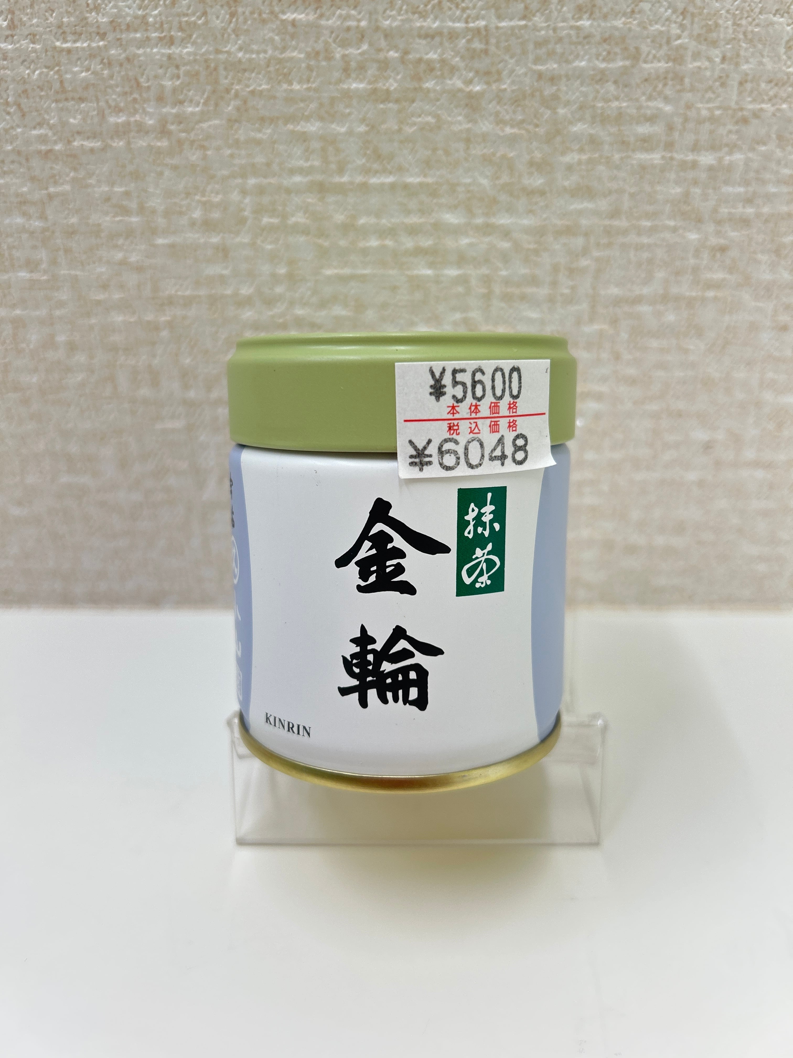 抹茶 若竹 100g 丸久小山園 | fujimien