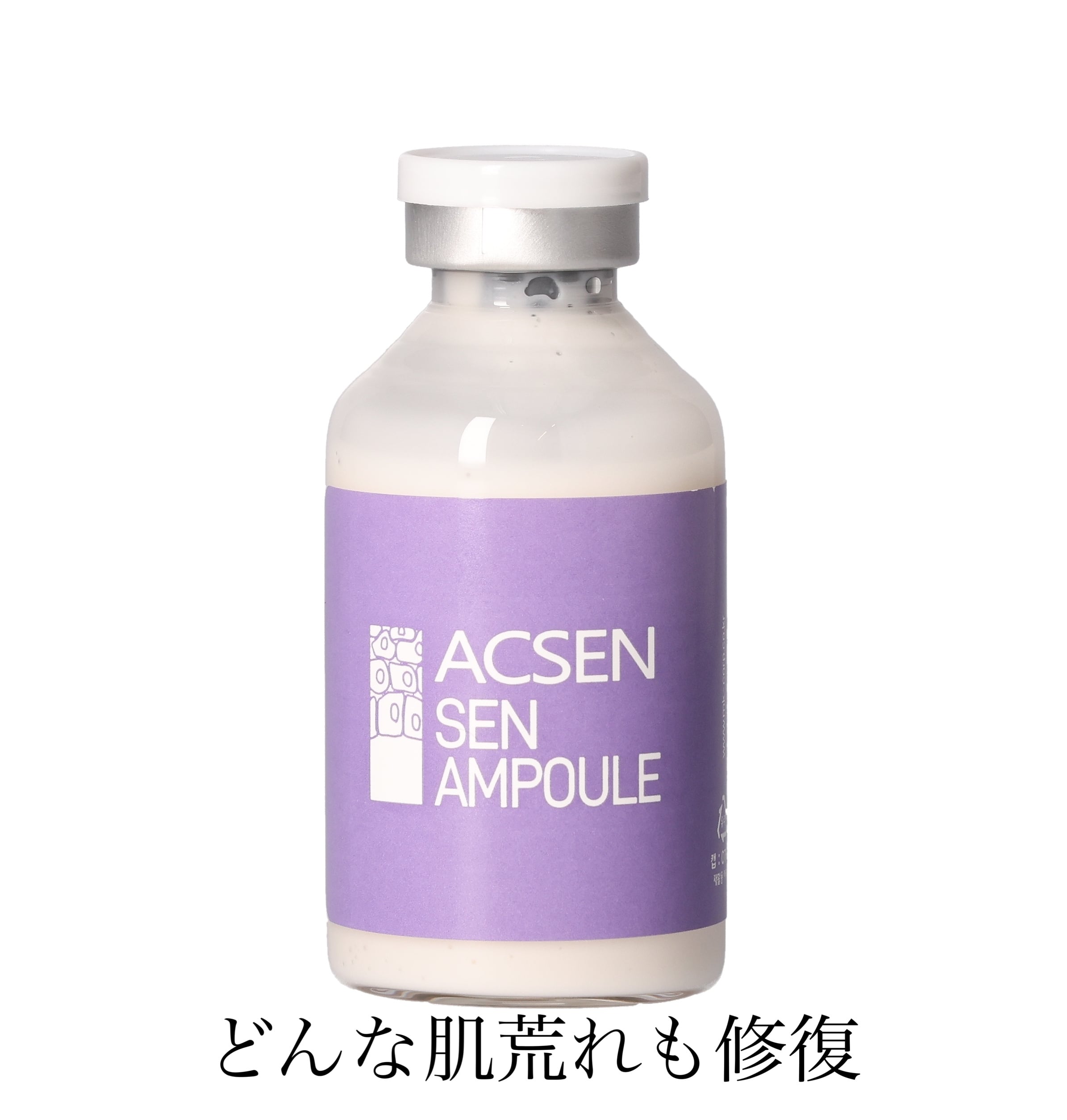 TROIAREUKE】SEN管理【リニュー80ml】 | トロイアルケ正規取扱店