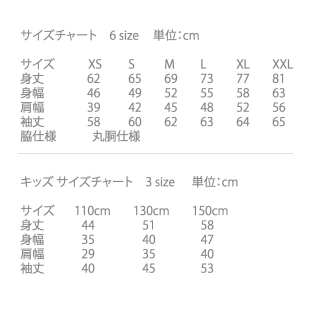 ROCKHOPPER MSロングスリーブTシャツ / ミックスグレー | NextLevel