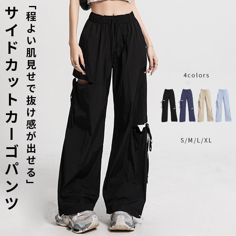 nice ghostclub カーゴパンツ　韓国 メール便】「サイドカットで垢抜ける」カーゴパンツ サイドカット