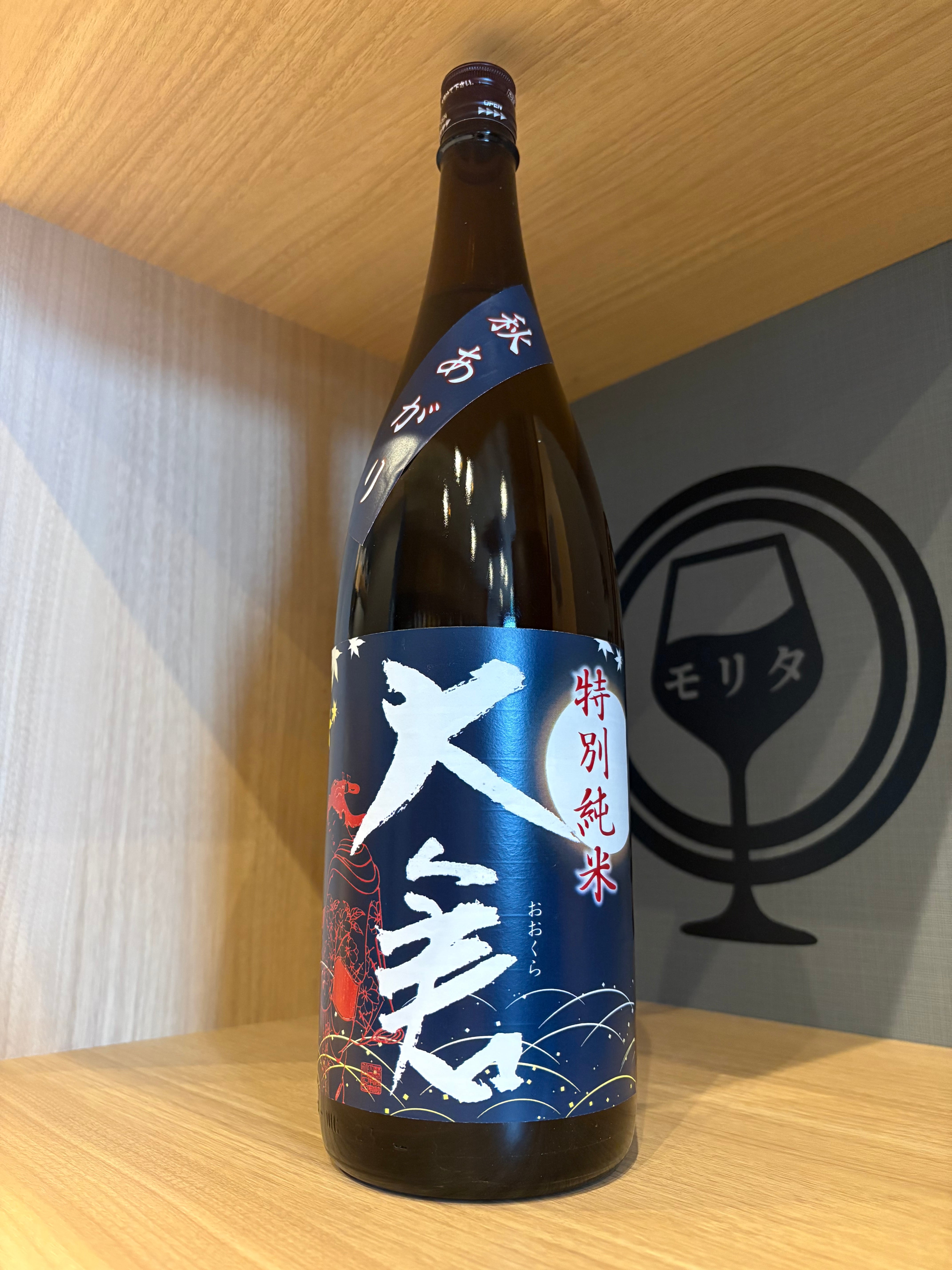橘花 KIKKA GIN // \ 澪標（みおつくし） //500ml | 森田酒店