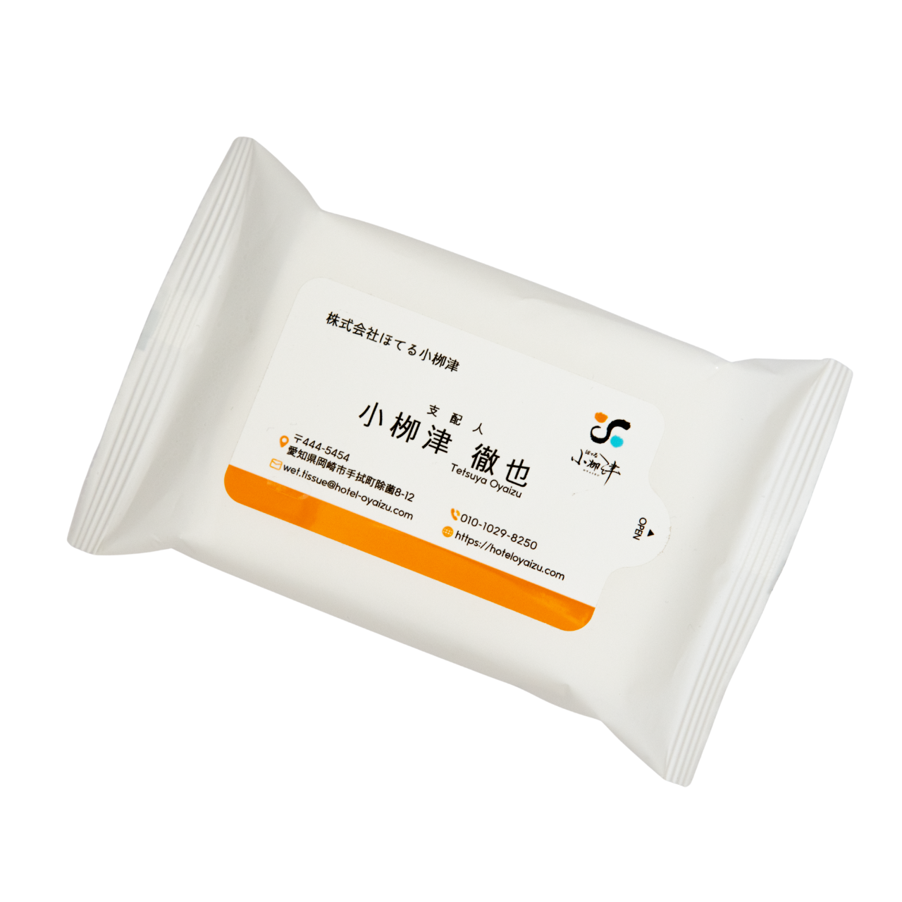 ウェットティッシュフルセット