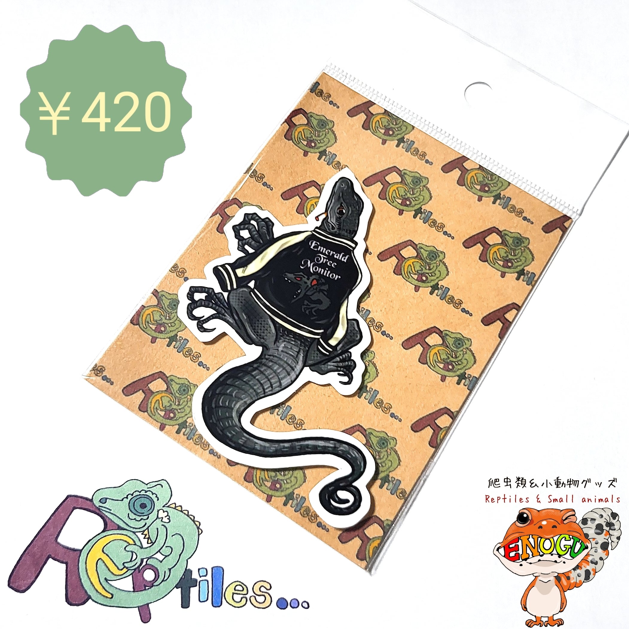 爬虫類のステッカーや雑貨、Tシャツなどのグッズ専門店 ENOGU