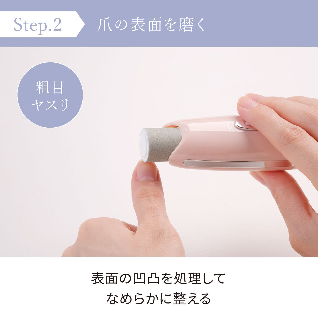 FESTINO フェスティノ ネイル 3ステップ ホームケア / ピンク SMHB-007-PK FESTINO 公式 オンラインショップ フェスティノ ネイル イージー クリスタル ケア SMHB-008 (ピンク)