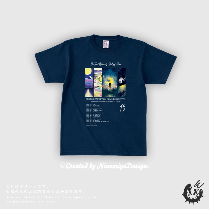 ※第一部販売※【極少数限定】完結記念・全話スーベニアTシャツ「15」ネイビー※発送時期:9月末~10月初旬頃