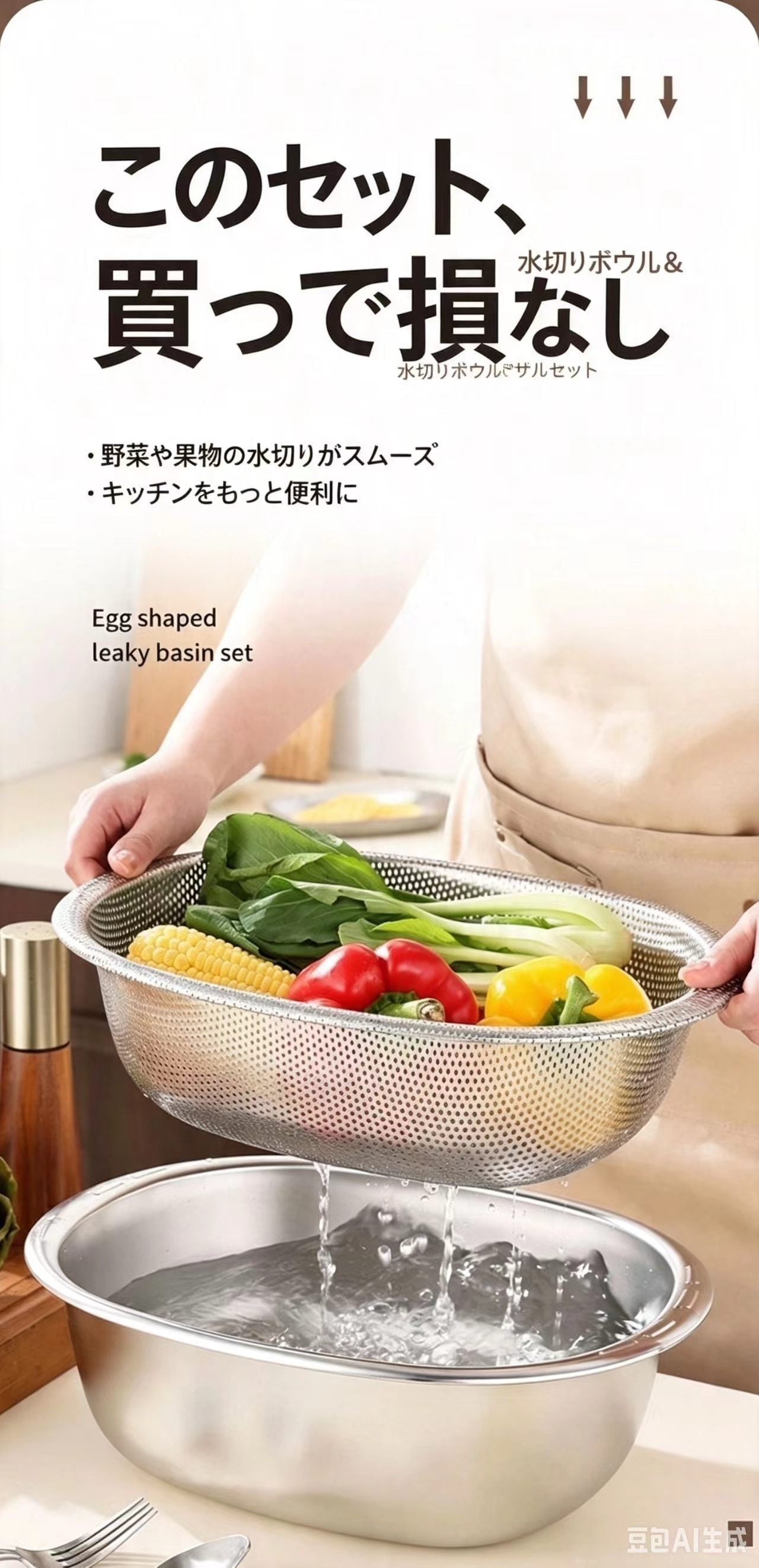 ALL ITEM | Seishou良品風物詩