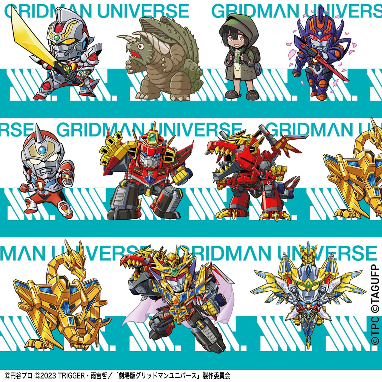 西川伸司-『GRIDMAN UNIVERSE』マスキングテープ | mobydick