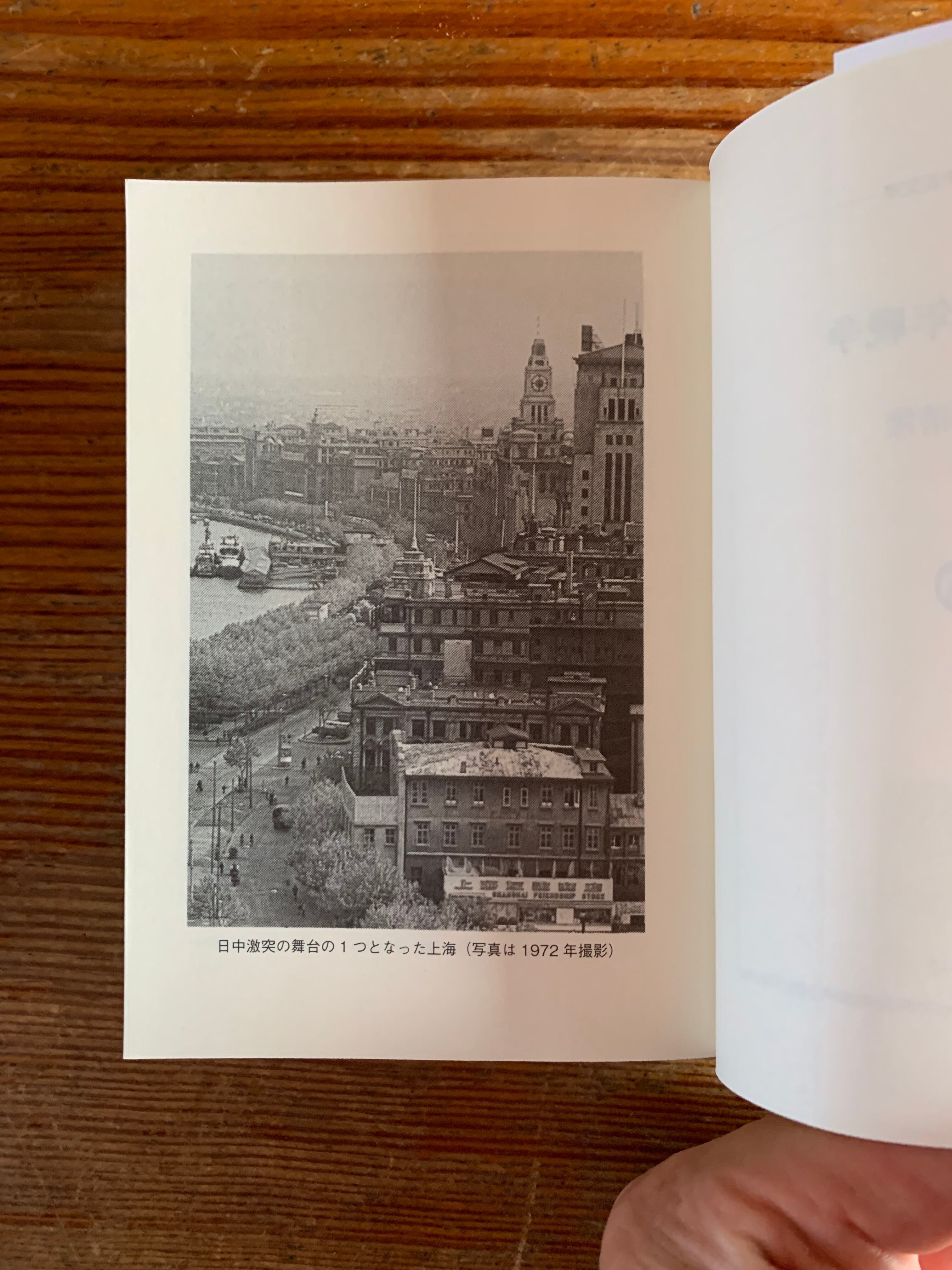 黒羽清隆『日中15年戦争』 | STANDARD BOOKSTORE