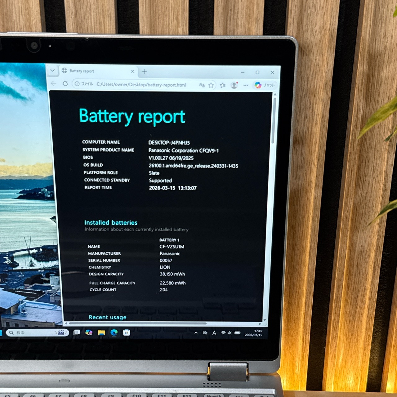 \ 公式ショップ限定価格❣️/ LTE《2in1タッチ対応モデル》Let's note QV9 第10世代 メモリ8GB SSD256GB ノートパソコン 安心サポート&3ヶ月保証付き