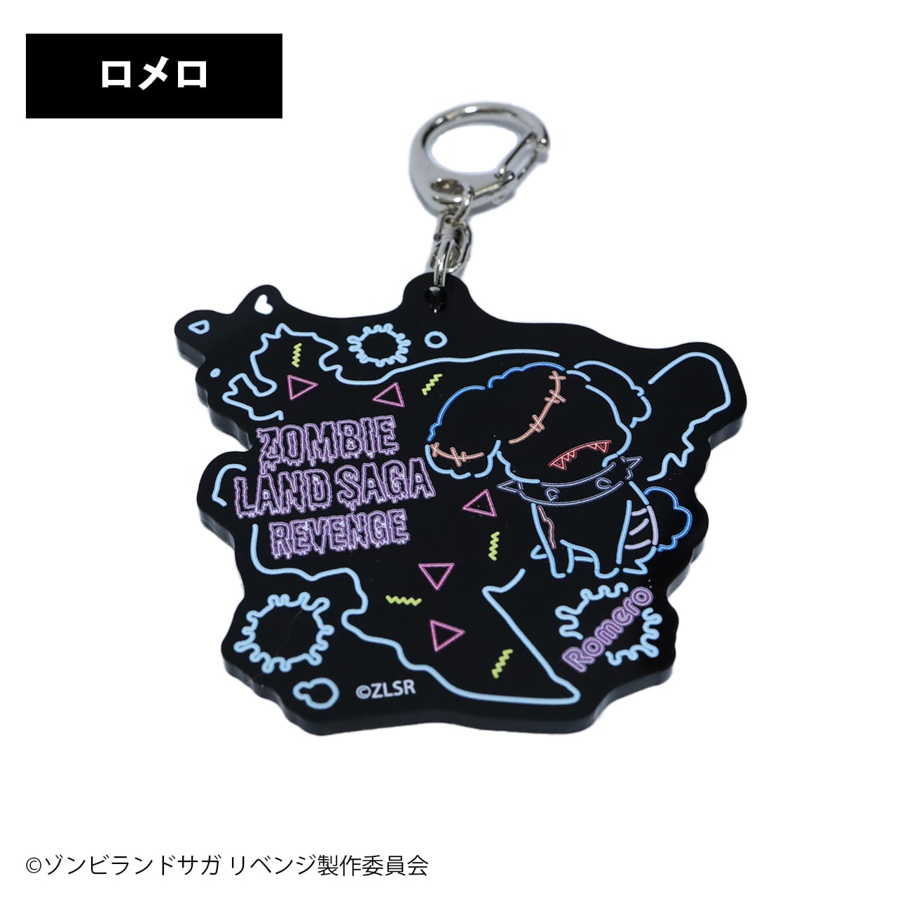 ゾンビランドサガ リベンジ ネオンラインアクリルキーホルダー ゾンビランドサガ リベンジ ネオンラインアクリルキーホルダー