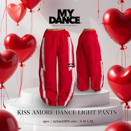 バレンタイン限定モデルDANCE PANTS