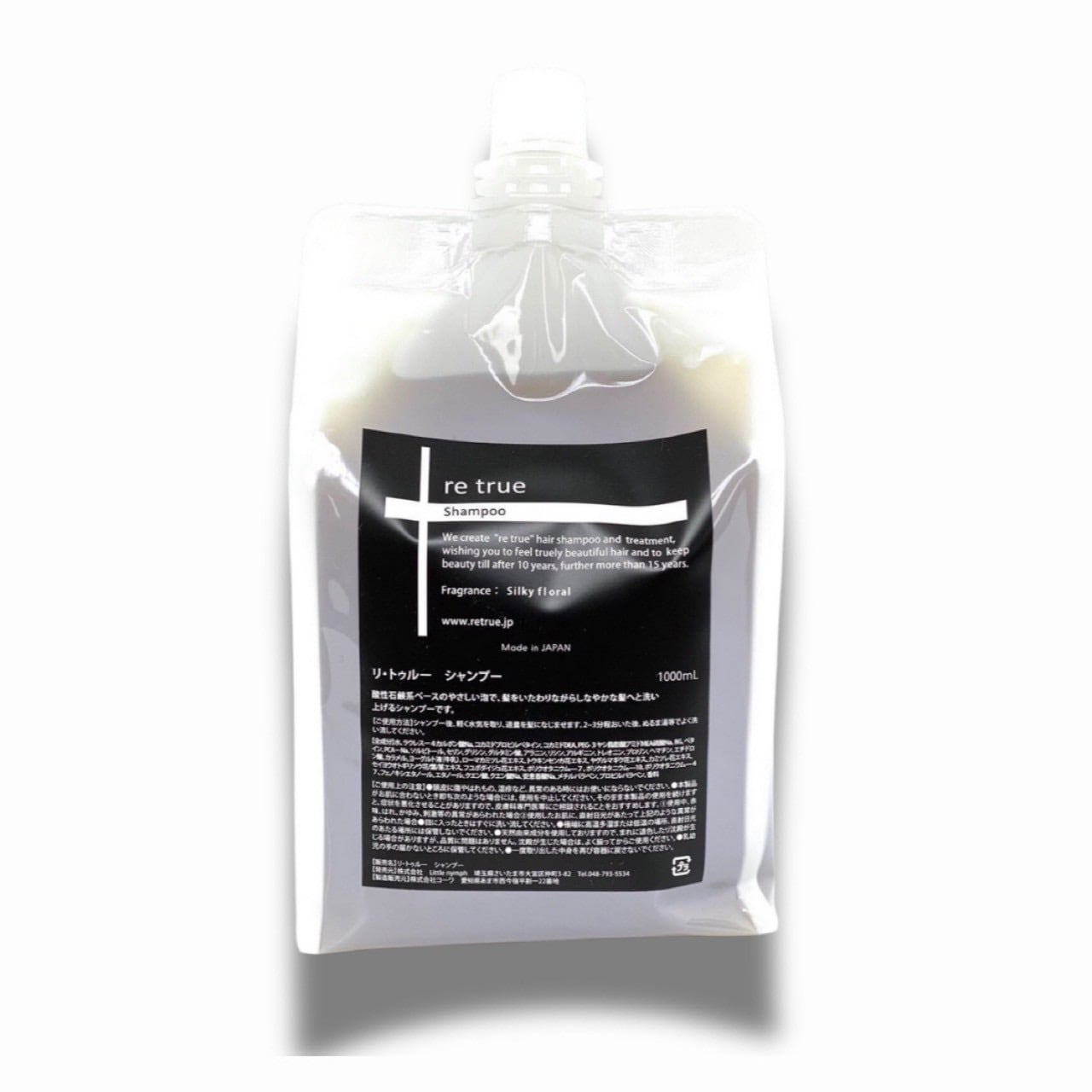 HAYEL by marbb G SHAMPOO ＆G ESSENCE 2点セット | retrue online shop