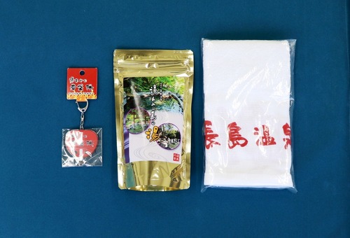 長島温泉「湯あみの島」オリジナル商品〔3点セット〕