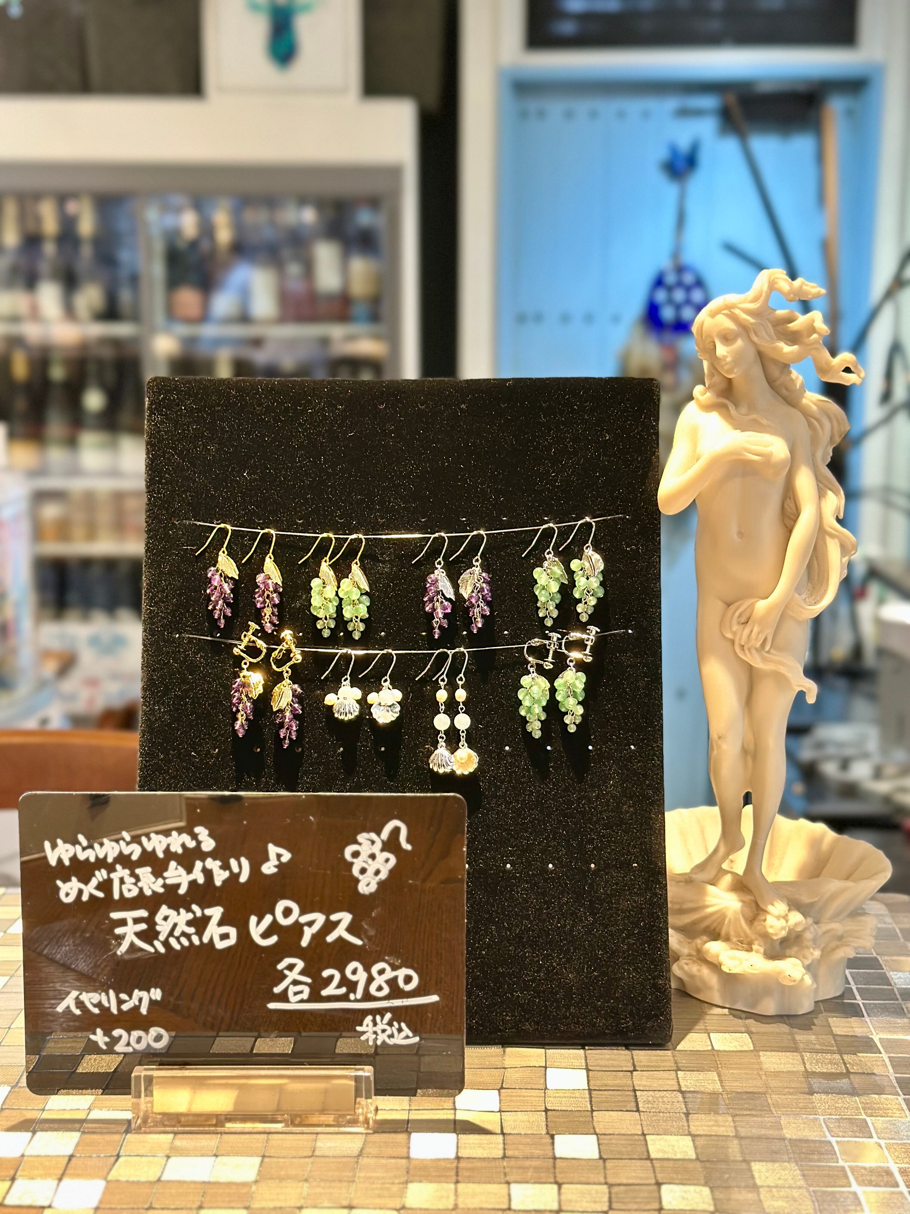 天然石ぶどうのピアス：アメジスト/ゴールドタイプ | Grapeful Life