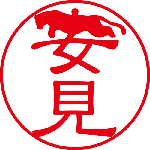 安見 - カジュアル（商品コード：00901）