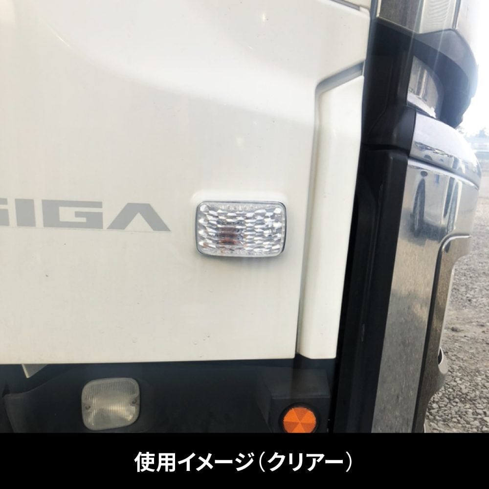 JET INOUE ジェットイノウエ 526260 ドアサイドマーカーランプ いすゞ