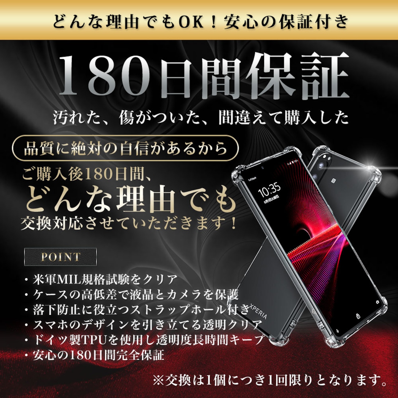 Hy+ Xperia1 III 耐衝撃 ケース SO-51B SOG03 カバー ストラップホール 米軍MIL規格 クリア 衝撃吸収ポケット内蔵 TPU ケース 透明クリア