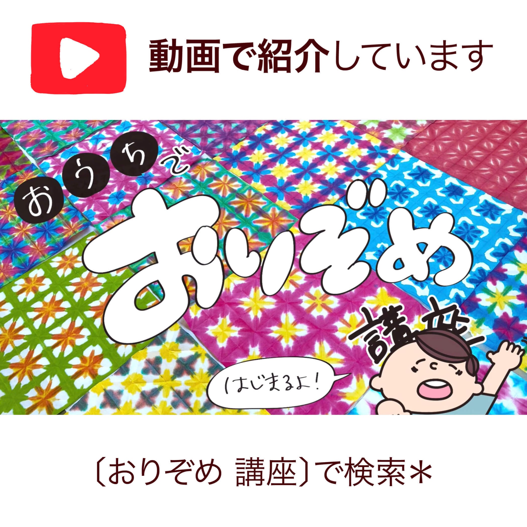 ランプ 9/150 和紙染色 ランプ 9/150 和紙染色 - メルカリ