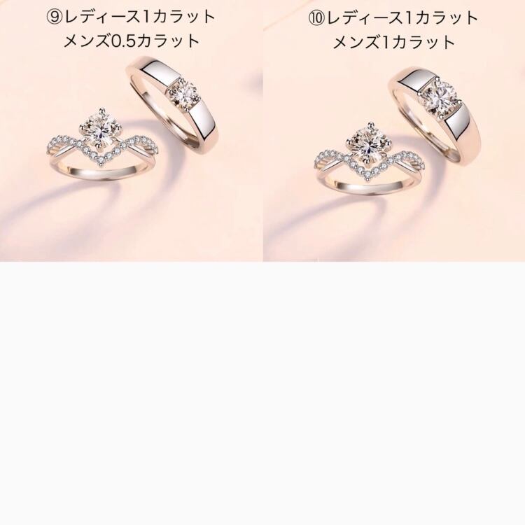 モアサナイト　2ペアおまとめ 2本セット カップル 夫婦 スーパーオーラ モアサナイト 王冠 キラキラ