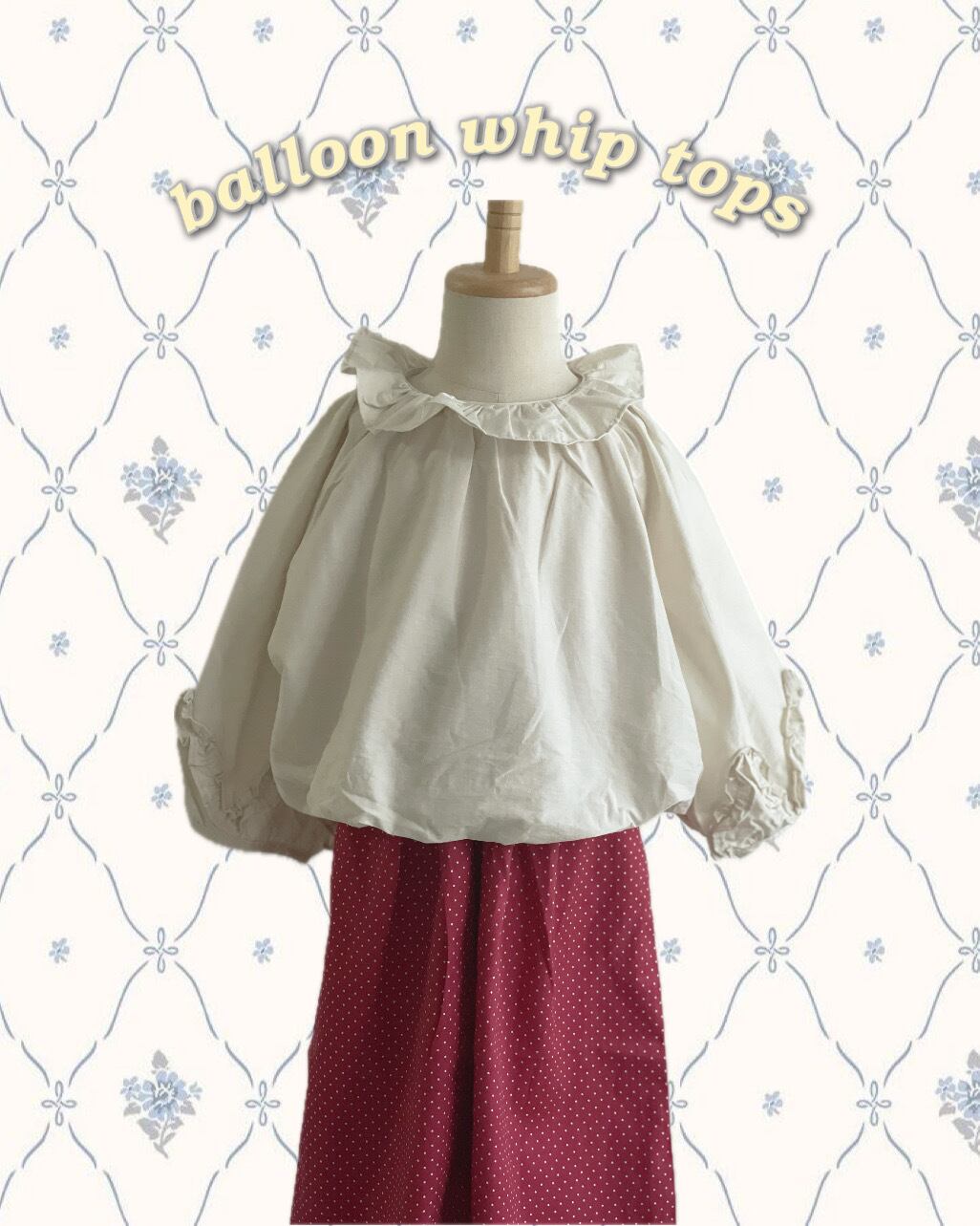 balloon whip tops | Gypso